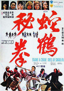 Watch Snake and Crane Arts of Shaolin