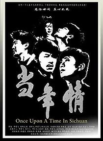 Watch Once Upon a Time in Sichuan