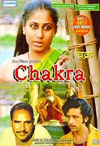 Watch Chakra