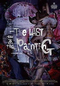 Watch The Last Painting