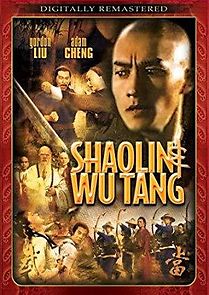 Watch Shao Lin yu Wu Dang