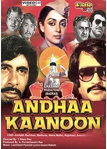 Watch Andhaa Kaanoon
