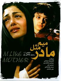 Watch M for Mother