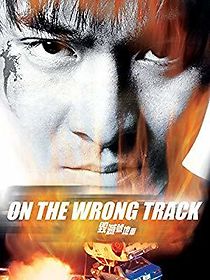 Watch On the Wrong Track