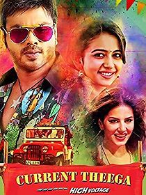 Watch Current Theega