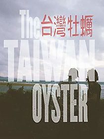 Watch The Taiwan Oyster