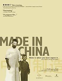 Watch Made in China