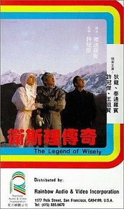 Watch The Legend of Wisely