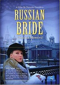 Watch Russian Bride