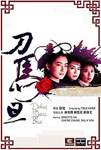 Watch Peking Opera Blues