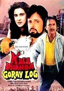 Watch Kala Dhanda Goray Log