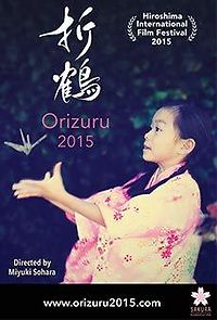 Watch Orizuru 2015