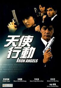 Watch All Three Iron Angels Films