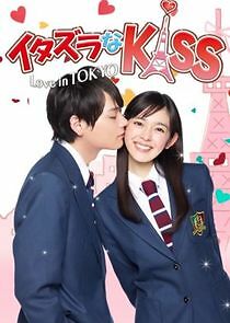 Watch Mischievous Kiss: Love in Tokyo
