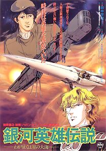 Watch Legend of the Galactic Heroes: My Conquest is the Sea of Stars