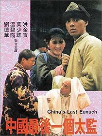 Watch Lai Shi, China's Last Eunuch