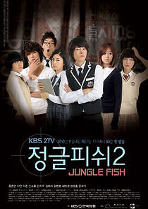 Watch Jungle Fish