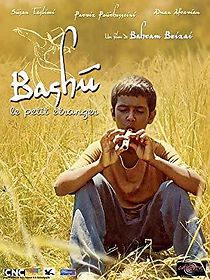 Watch Bashu, the Little Stranger