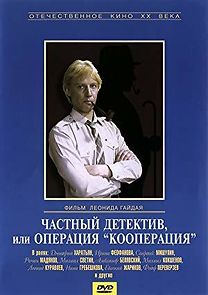 Watch Chastnyy detektiv, ili operatsiya 'Kooperatsiya'