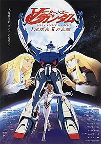 Watch Turn A Gundam: Movie II: Moonlight Butterfly