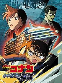Watch Detective Conan: Strategy Above the Depths