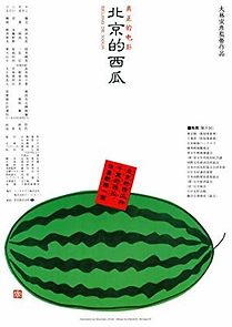 Watch Beijing Watermelon