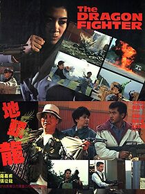 Watch The Dragon Fighter