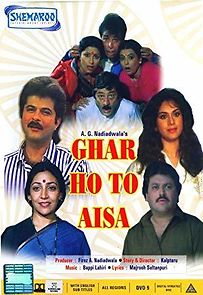 Watch Ghar Ho To Aisa