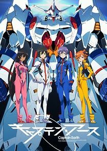 Watch Captain Earth