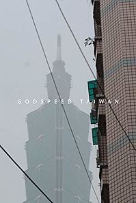 Watch Godspeed Taiwan