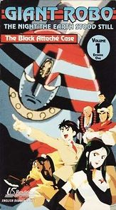 Watch Giant Robo: The Animation