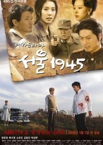 Watch Seoul 1945