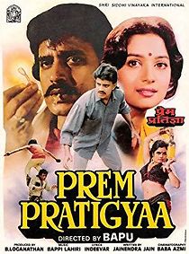 Watch Prem Pratigyaa