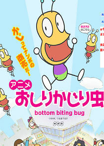 Watch Bottom Biting Bug