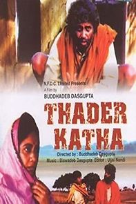 Watch Tahader Katha