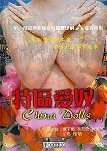 Watch China Dolls