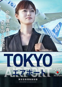 Watch Tokyo Airport : Air Traffic Service