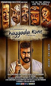 Watch Haggada Kone: End of the Rope