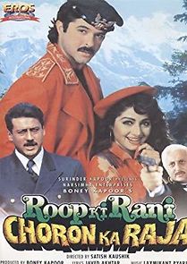Watch Roop Ki Rani Choron Ka Raja
