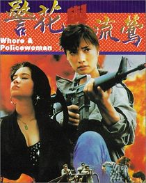 Watch Whore & Policewoman