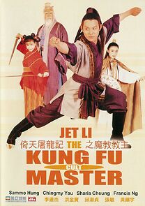 Watch Kung Fu Cult Master