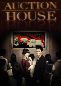 Watch Auction House