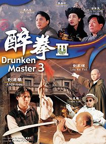Watch Drunken Master III
