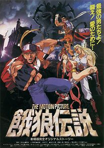 Watch Fatal Fury: The Motion Picture
