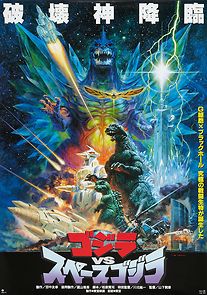 Watch Godzilla vs. SpaceGodzilla