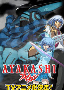 Watch Ayakashi