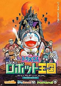 Watch Doraemon: Nobita and the Robot Kingdom