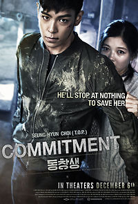 Watch Commitment