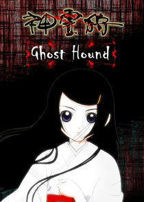 Watch Ghost Hound
