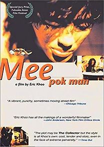 Watch Mee Pok Man